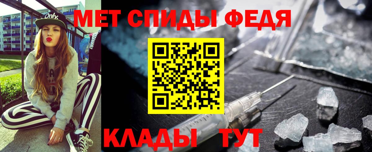 Амфетамин 97% Дмитров