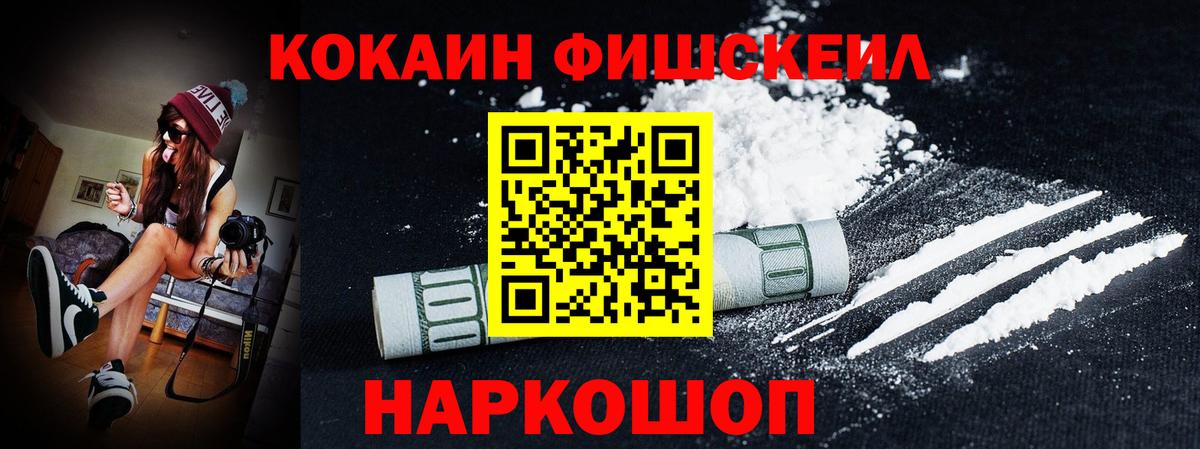 Гашиш  Вход с VPN  КЕТАМИН  Дмитров  МЕТ  ГАШИШ  КОКАИН  Канабис  Меф кристаллы  NBOMe 