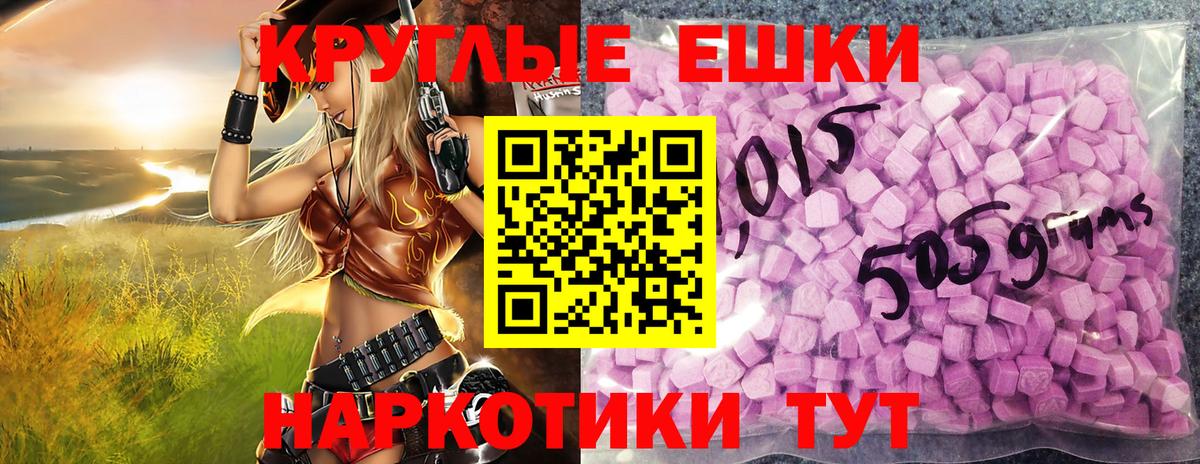 Экстази  ЭКСТАЗИ бентли  Вход с VPN  ОМГ ОМГ ССЫЛКА  Экстази XTC  Дмитров 