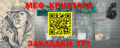 альфа пвп Гай