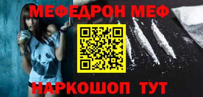 альфа пвп Гай