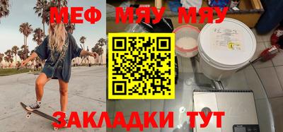 альфа пвп Гай