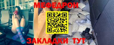 альфа пвп Гай