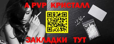 винт Гатчина