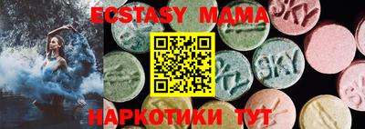 альфа пвп Гай
