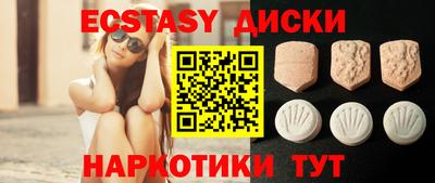 ПСИЛОЦИБИНОВЫЕ ГРИБЫ Гагарин