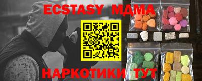 альфа пвп Гай