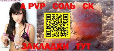винт Гатчина