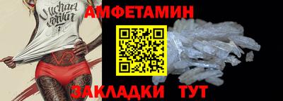 альфа пвп Гай