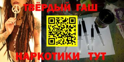 винт Гатчина