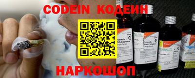 альфа пвп Гай