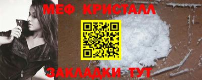 альфа пвп Гай