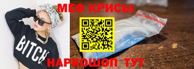 альфа пвп Гай
