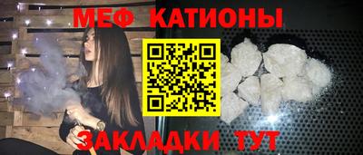 альфа пвп Гай