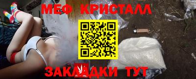альфа пвп Гай