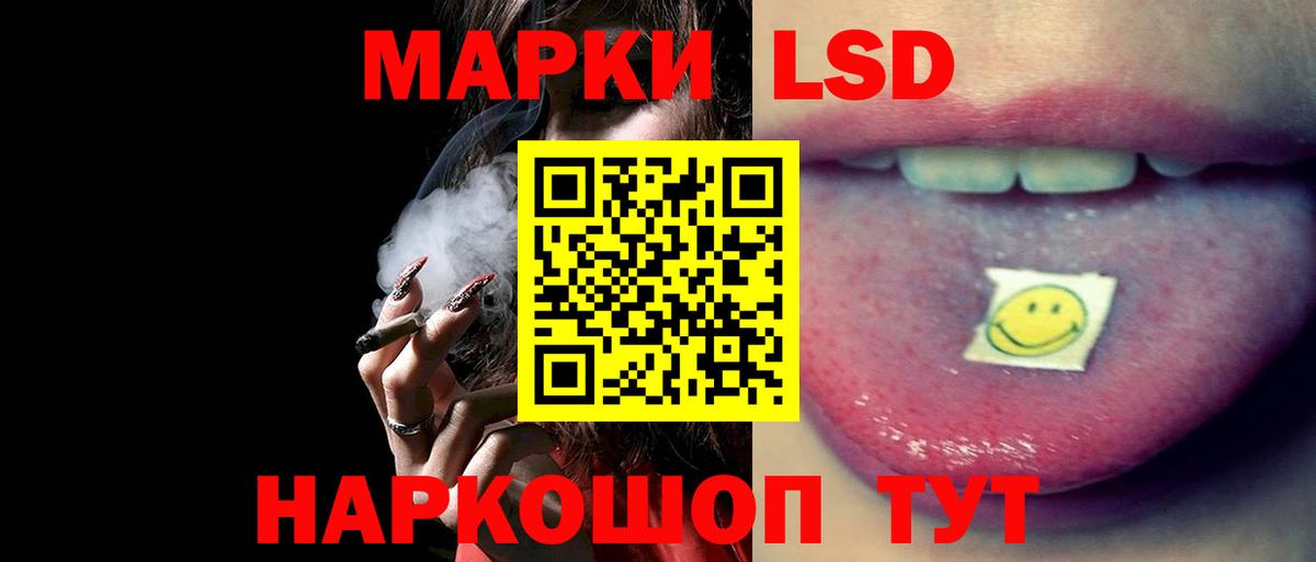 LSD-25 экстази ecstasy Дмитров