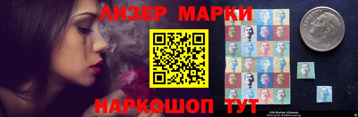 ЛСД экстази кислота  блэк спрут tor  ЛСД экстази кислота  Дмитров  Вход с VPN 