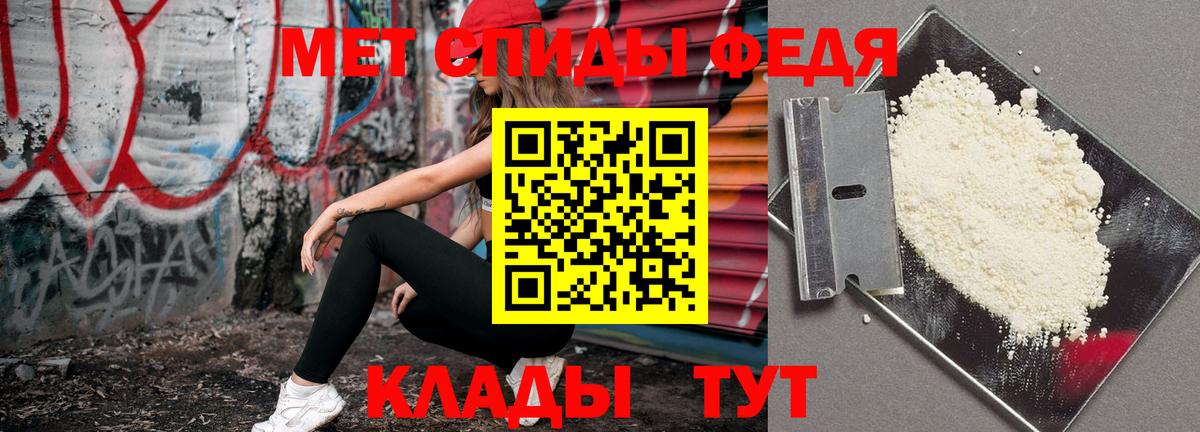 Дмитров  Метамфетамин кристалл  Метамфетамин кристалл  Вход с VPN 