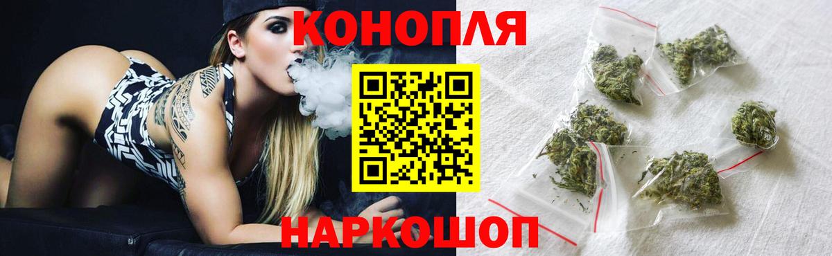 Конопля тримм  Шишки марихуана индика  МАРИХУАНА Bruce Banner  Канабис конопля  Вход с VPN  Дмитров 